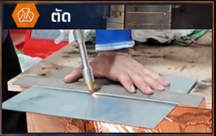 cutting