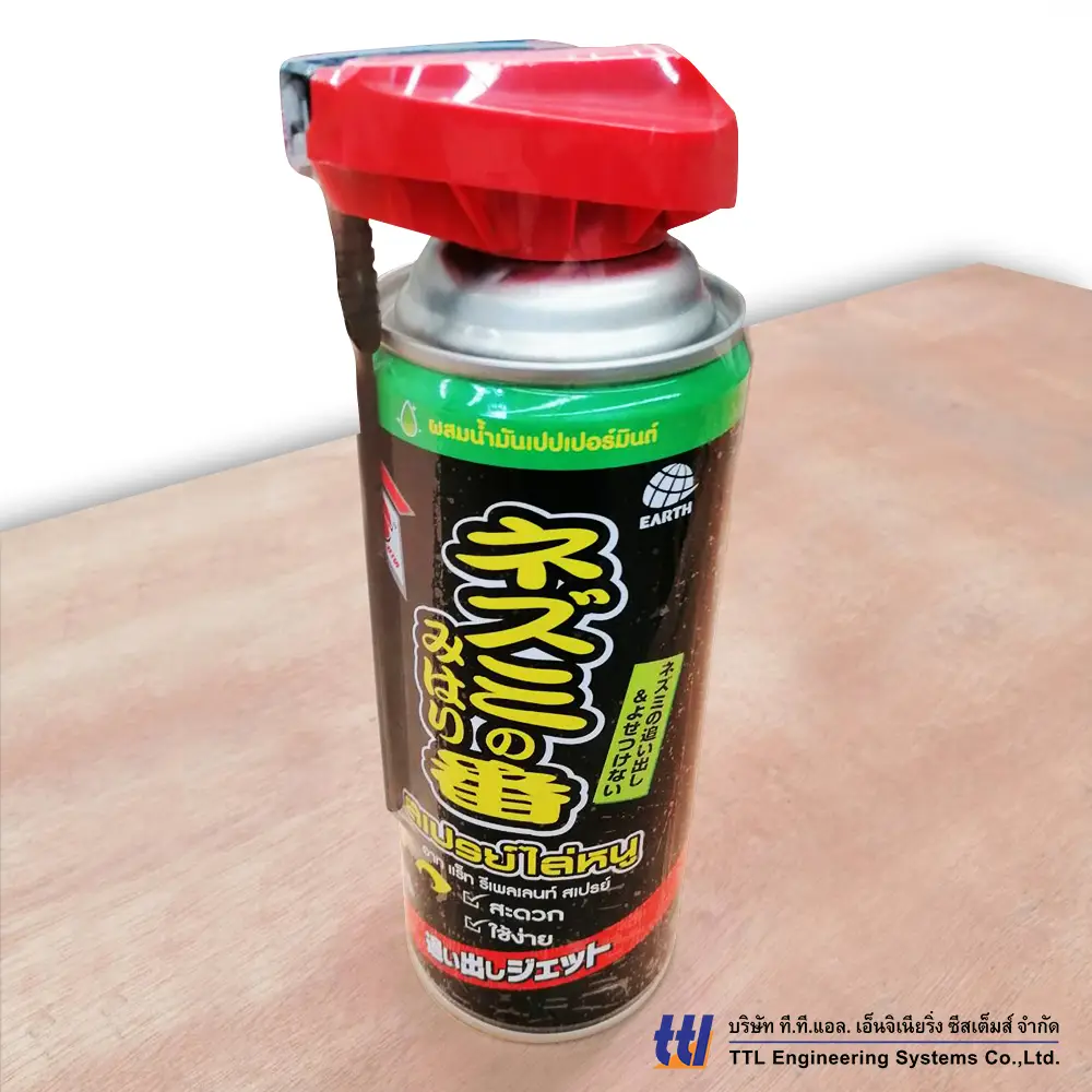 สเปรย์ไล่หนู ARS (อาท แร็ท รีเพลเลนท์ สเปรย์) ปริมาณสุทธิ 300 มิลลิลิตร