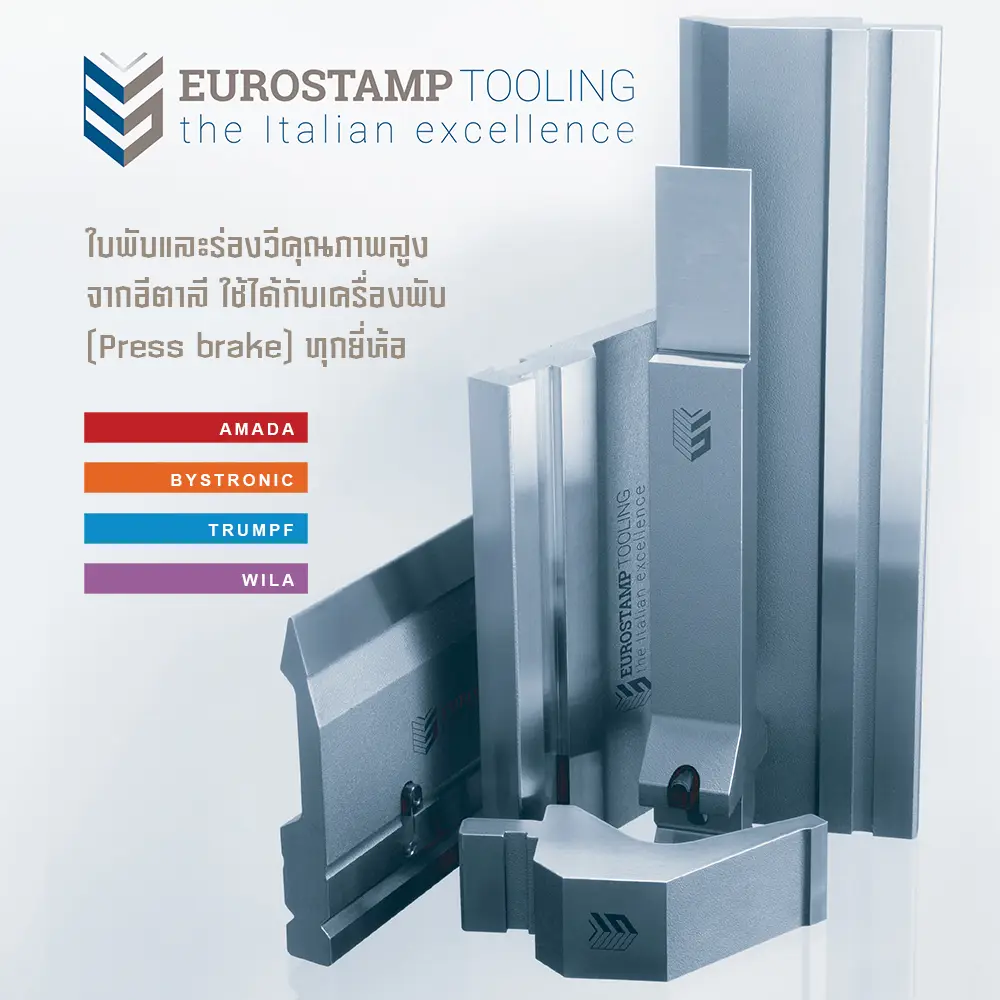 อะไหล่เครื่องพับ Press brake tooling